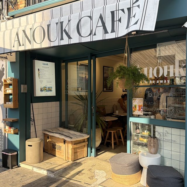 Fachada de Anouk Café en Castelldefels